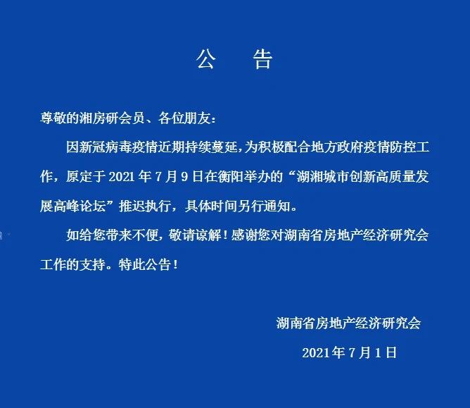 微信图片_20210702090446.jpg